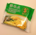 dim-sum-woton
